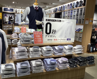 0秒アイロン⁉︎ アイロンがけ不要の「アイシャツ」👔